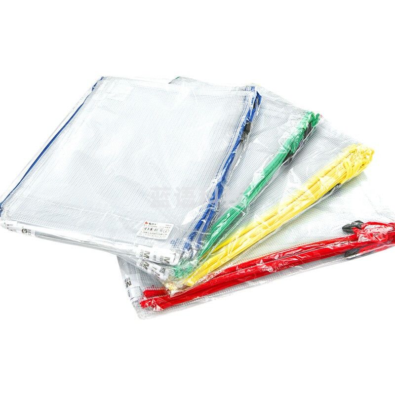 晨光(M&G) ADM94506 A4规格PVC拉链袋 12个/包 颜色随机