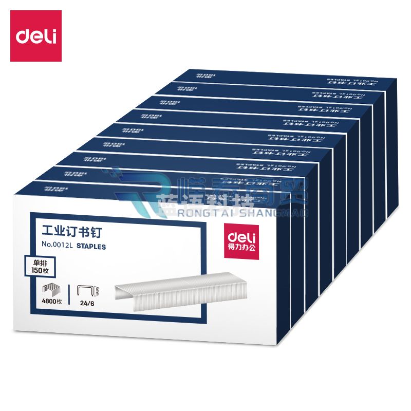 得力0012L 工业订书钉24/6(4800枚/盒)(银)(5盒装)