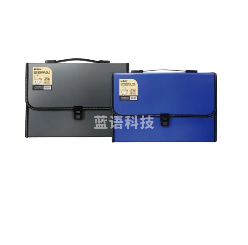 晨光商务办公事务包 手提包文件包 AWTN1714