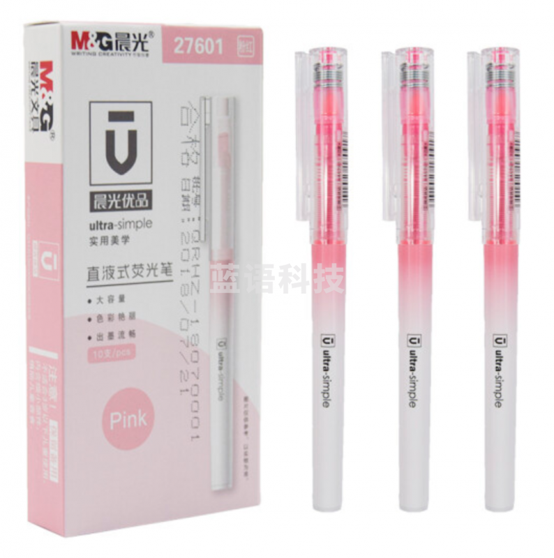 晨光/M&G AHM27601 直液式单头荧光笔 5mm 10支/盒(单位：支) 粉色