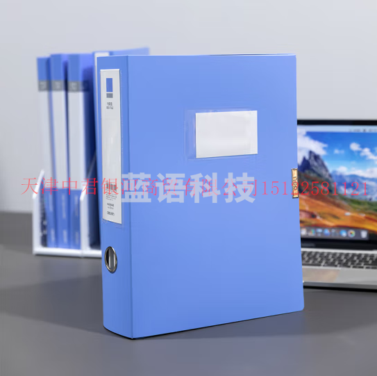 得力5624ES_75mm档案盒(蓝)(单位：个