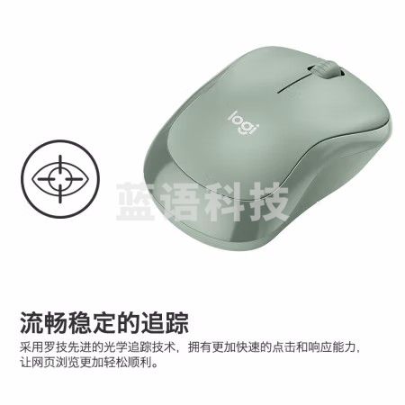 罗技 M221 无线静音鼠标(薄荷绿)
