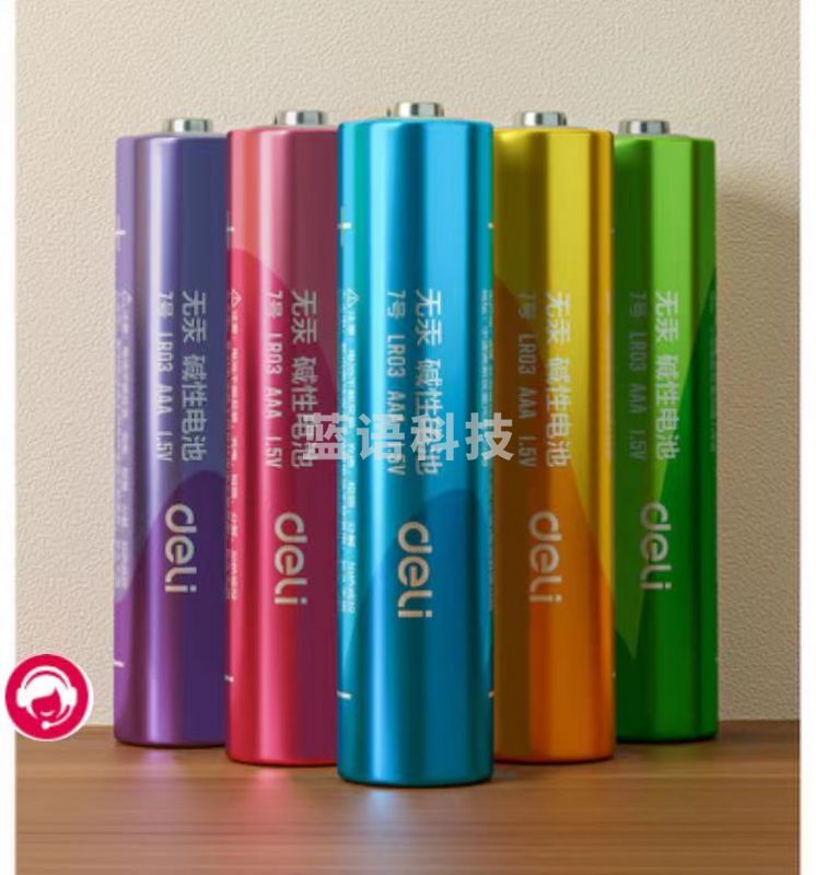 得力 碱性7号电池20粒彩盒装(混)(盒)