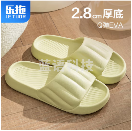 乐拖凉拖鞋女夏软弹厚底舒适轻便休闲情侣居家 金戈铠甲豆绿36-41码可选  码数标注