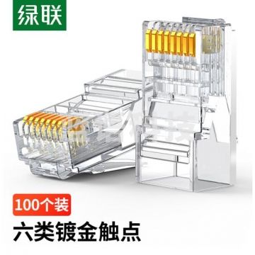 绿联(UGREEN)60558 六类网线水晶头 6类千兆网络接头 RJ45工程级8P8C电脑网线连接器 Cat6水晶头镀金 100个