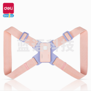 得力YX115智能矫姿器两用款(蓝)(粉)(盒)