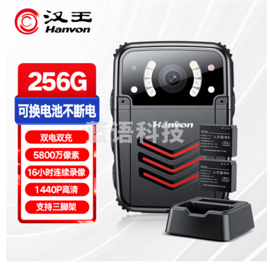 汉王（Hanvon）执法记录仪256G专业高清红外夜视录像微型随身便携式K8黑色