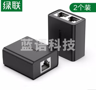 绿联 网线分线器一分二同时上网连接器 RJ45双网口延长器网络三通直通转接头 iptv宽带接口分接器 RJ45一分二网线连接器 黑色ID:390