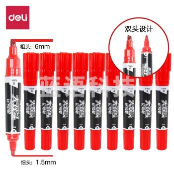 得力S555 10支/盒 红色 油性记号笔 双头黑色粗头 大容量防水大头笔 不易掉色马克笔 速干签到笔海报笔画线笔