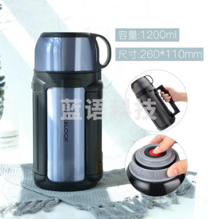 乐扣乐扣(LOCK&LOCK)不锈钢户外便携车载男女大容量保温水壶1.2L蓝色LHC1411SG
