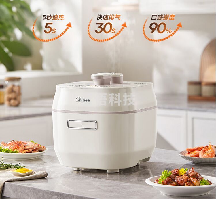 美的(Midea)速嫩感电压力锅 8分钟一道菜 WIFI智控家用5L 顶置触控 自动排气 精钢厚釜 高压锅电饭煲MY-C567N