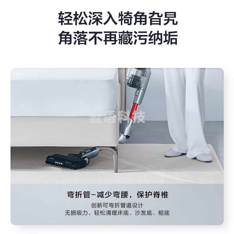 美的(Midea)吸尘器 Q8无线手持吸尘器家用免弯腰自动拖地除尘吸拖一体洗地宠物毛发清洁机毛发防缠绕