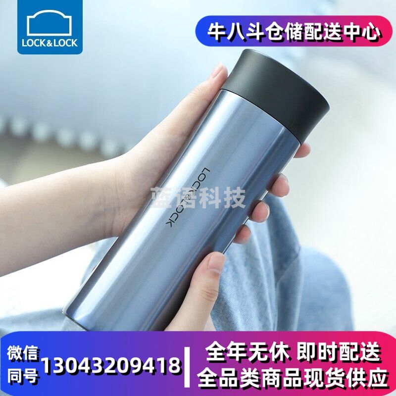 乐扣乐扣(LOCK&LOCK)掌心商务保温杯不锈钢男女便携水杯子400ML蓝色LHC4028SG