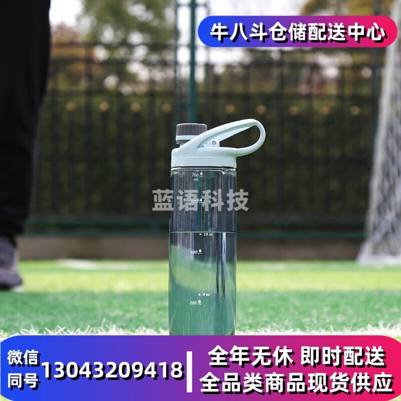 乐扣乐扣LOCK&LOCK便携式塑料水杯三爪鱼运动塑料杯茶杯女士学生