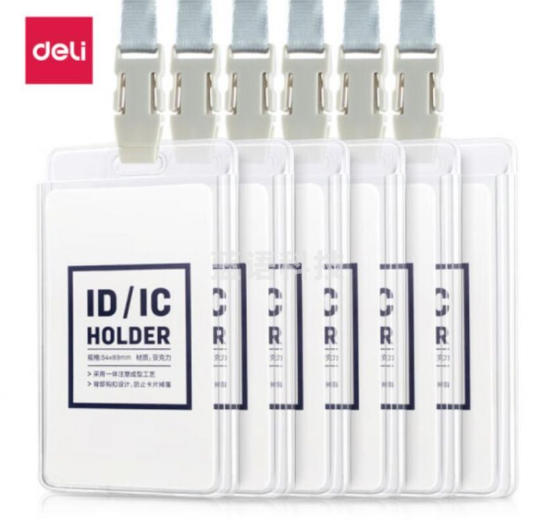 得力8315证件卡54*89mm*6个装白色胸卡 GDSM