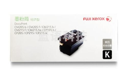 富士施乐 Fuji Xerox CT202545 墨粉筒 黑色   230202161641