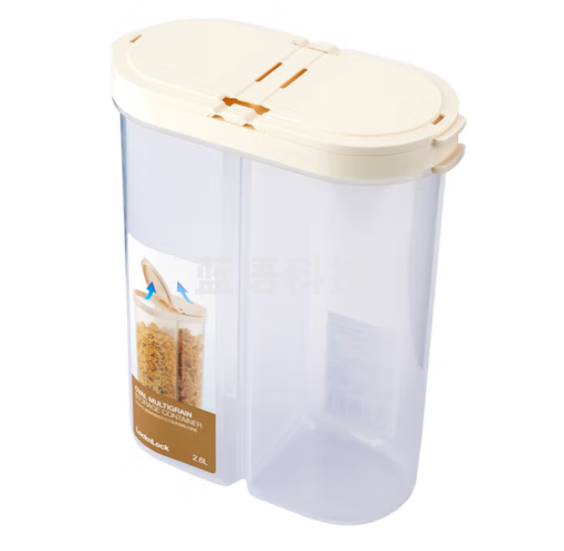 乐扣乐扣(LOCK&LOCK)HPL522 杂粮桶 可拆卸隔板分类收纳五谷密封保鲜 2.6L两格双开式