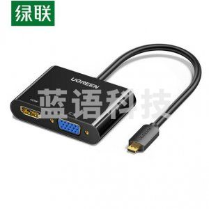 绿联 UGREEN MM115 Micro HDMI转VGA/HDMI二合一转换器带音频 4k高清微型转接头线