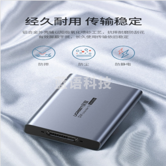 绿联(UGREEN)DVI延长器150米 DVI24+1转单网线rj45网口高清信号传输直通放大器工业级 接收端和发射端套装 70437 CM290 深灰色