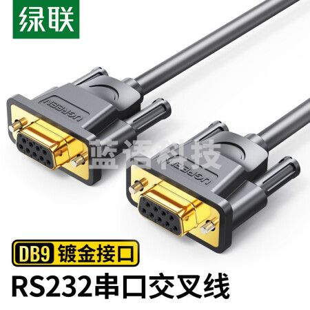 绿联(UGREEN)60310 DB9串口线 RS232交叉式延长线 9针串口线适用数码机床条形码机com口 母对母
