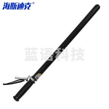 海斯迪克 HK-69 保安防暴棍 齐眉棍 武术训练棍 PC橡胶棍 巡逻应急棍防身棍 组合棒 6号