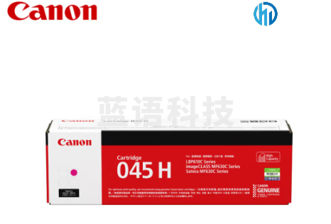 佳能(Canon)硒鼓CRG045H M品红