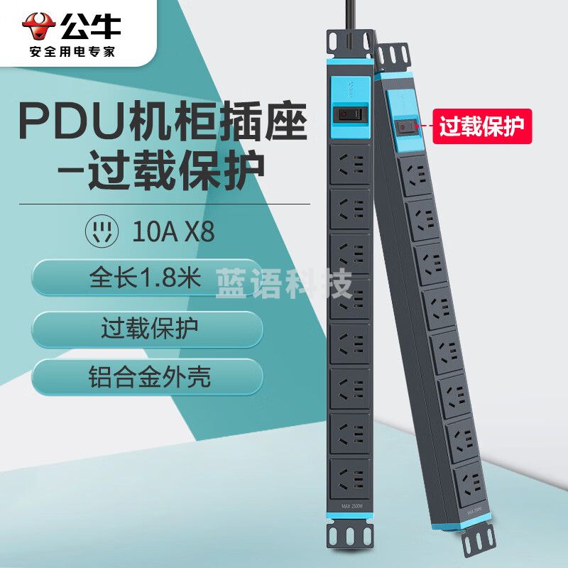 公牛(BULL)PDU机柜插座/插线板/插排 8位总控全长1.8米 GNE-108E