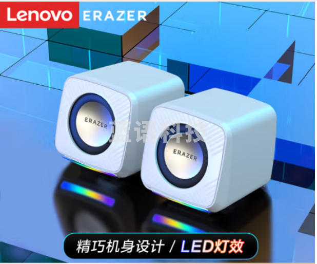 联想（Lenovo）A200异能者电脑音响音箱台式机迷你网课收银叫号桌面音箱USB扬声器 七彩呼吸灯 笔记本mini喇叭 白色