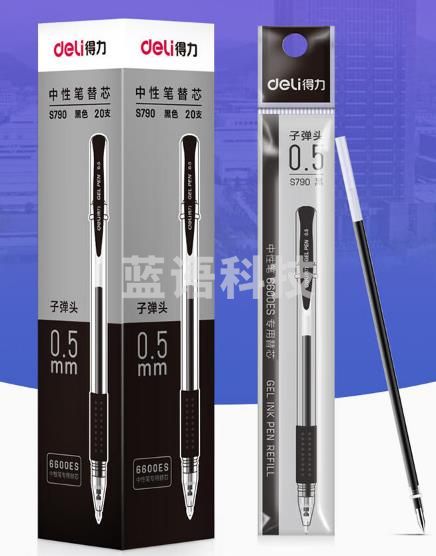 得力中性笔替芯S790 0.5mm黑色笔芯 20支装 办公笔芯签字笔