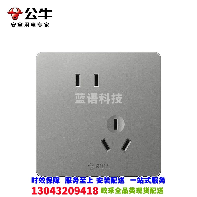 公牛(BULL)开关插座 G12系列 10A斜五孔插座86型插座面板 G12Z223AS 灰色
