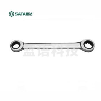 世达（SATA）46200 全抛光双梅花快扳8x10MM