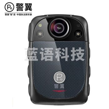 警翼 G7执法记录仪DSJ-JLYG7A1 4G图传 高清红外夜视触摸屏 GPS定位H.265编码 128G
