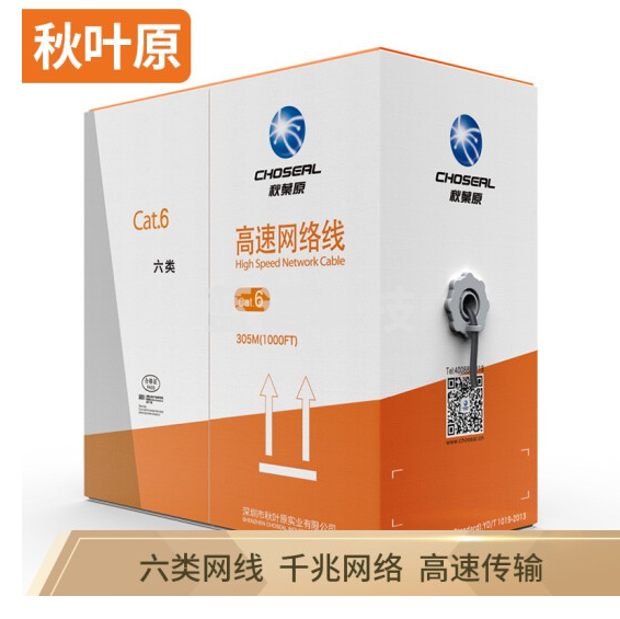 秋叶原(CHOSEAL)QS2619AT305 原装六类网线 非屏蔽纯铜线千兆网线箱线灰色305米