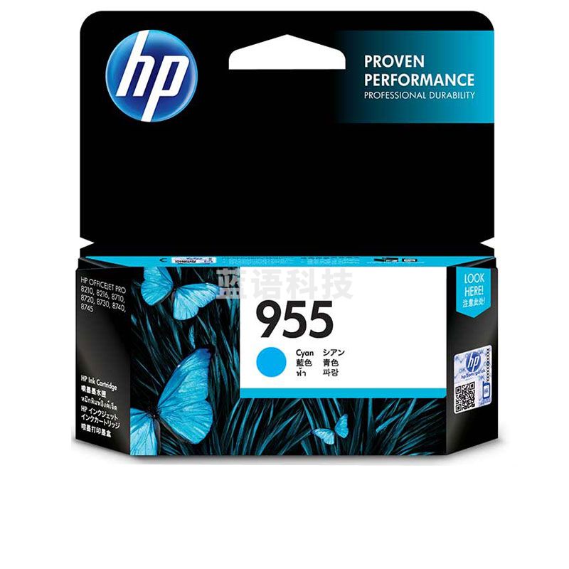 惠普955青色墨盒