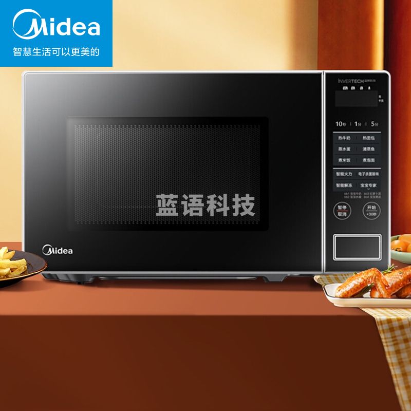 美的(Midea)快捷微波炉 快速加热 多功能菜单一键启动智能解冻 电子杀菌除味 PM20W1 ZMD安心系列