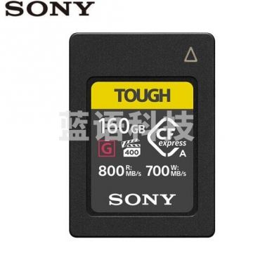 索尼(SONY)CEA-G160T 160GB 适用于A1 A7S3 FX3 FX6摄像机内存卡  ZX.531