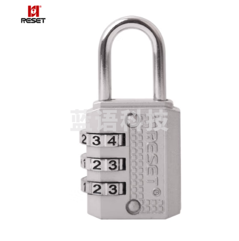 RESET小密码锁挂锁拉杆箱包锁背包健身房柜门锁工具箱锁 银色 RST-071