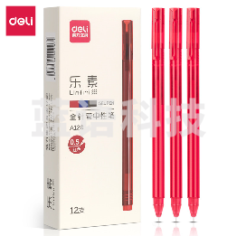得力A120中性笔0.5mm全针管(红)