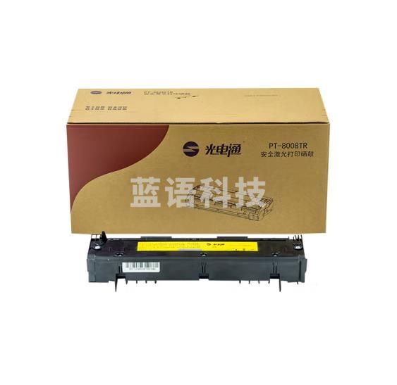 光电通 PT-8008TR 红色原装硒鼓 适用于OEP102D打印机(可当天配送发货)