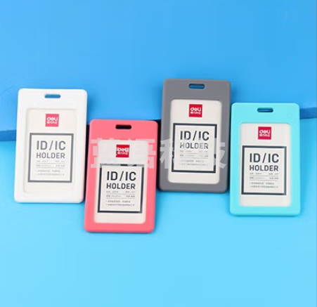 得力塑料证件卡_64821住宿证件卡(绿)(单个OPP)(可定制内卡)