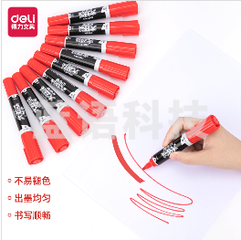 得力S555大双头记号笔(红)