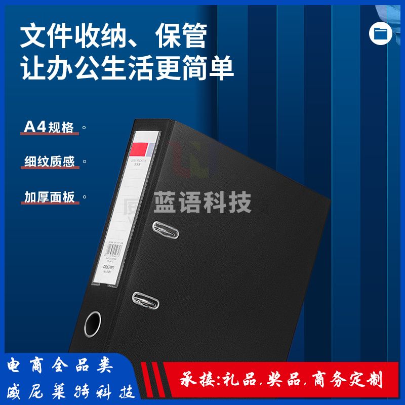 得力快劳夹_5481经济型快劳夹(黑)(只)