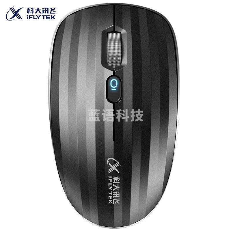 科大讯飞 无线语音鼠标 语音打字 语音控制 语音翻译 灰色