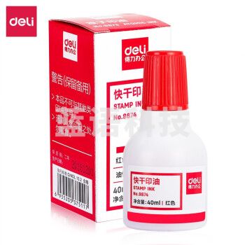 得力(deli)9874  40ml财务印章快干清洁印油 红/蓝/黑 颜色可备注选择