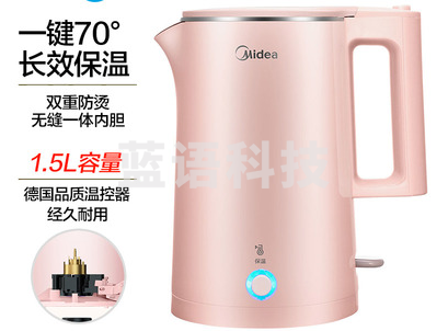 美的(Midea)电水壶热水壶电热水壶304不锈钢1.5L容量双层防烫暖水壶烧水壶开水壶MK-SH15E516