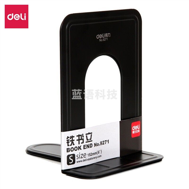 得力(deli)9271 铁书立 15*11.8cm 黑色 2片/付