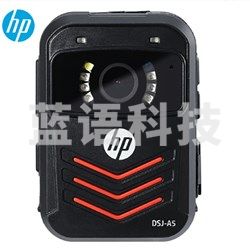 惠普(HP) DSJ-A7 64G 执法记录仪 1296P高清红外夜视现场记录仪TJRRSFYJD202302271804568
