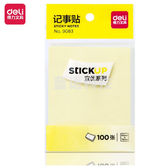 得力(deli) 9083 100张4色大号便利贴便签纸 76*101mm便签本/记事贴/ 自粘留言本(包)