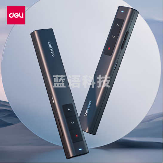 得力(deli) 绿光100m 可充电激光无线演示器 PPT激光翻页笔2809 黑色