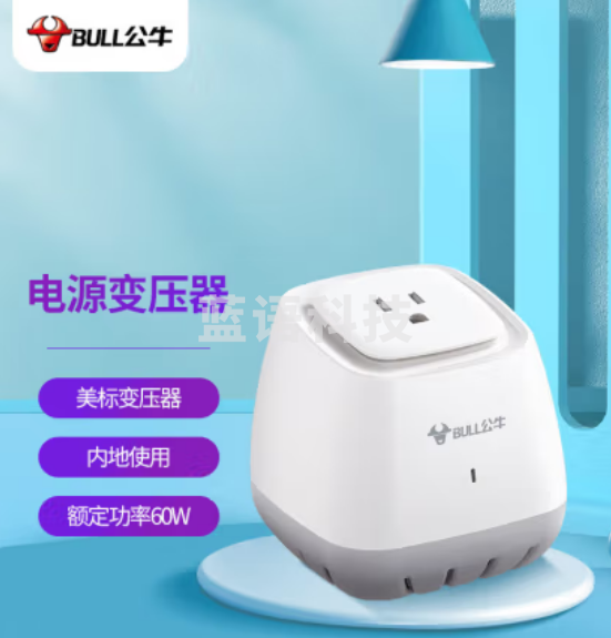 公牛(BULL)1.8米美标电器变压器插座国内使用220V/110V互转额定功率60W内适用 GN-P1W